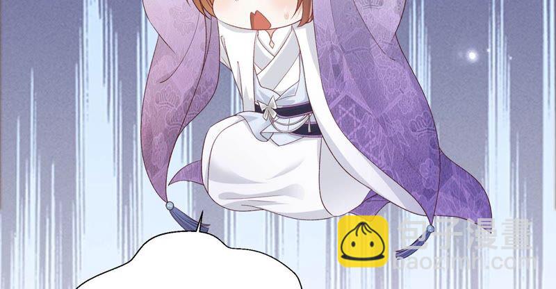 知君深情不易 - 第163話 公主殿下，別來無恙(1/3) - 7