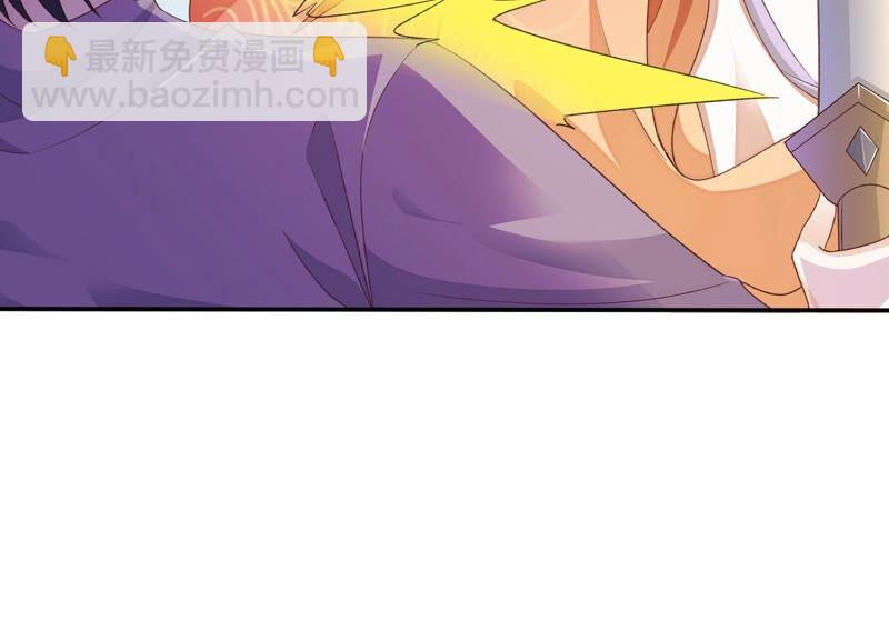 知君深情不易 - 第163話 公主殿下，別來無恙(1/3) - 8