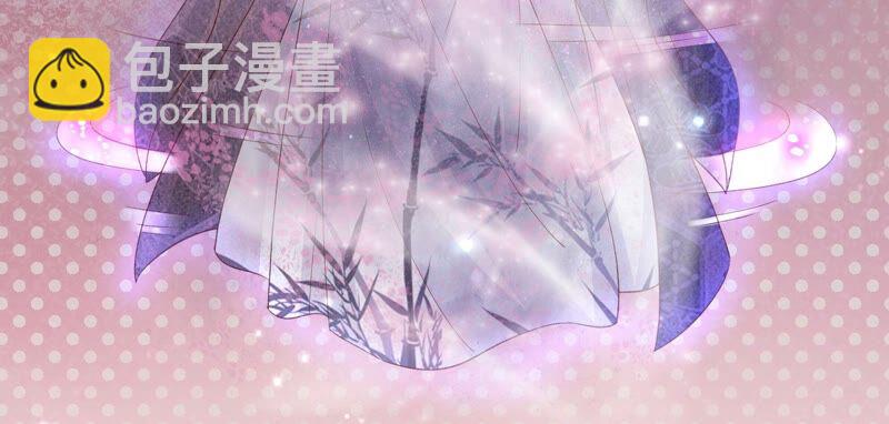 知君深情不易 - 第163話 公主殿下，別來無恙(2/3) - 5