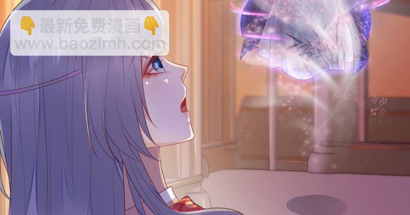 知君深情不易 - 第163話 公主殿下，別來無恙(2/3) - 1