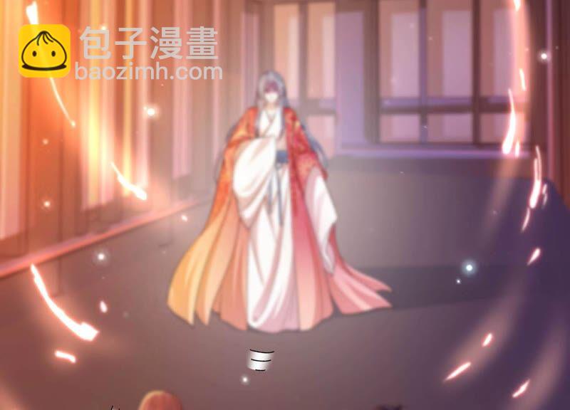 知君深情不易 - 第163話 公主殿下，別來無恙(1/3) - 8