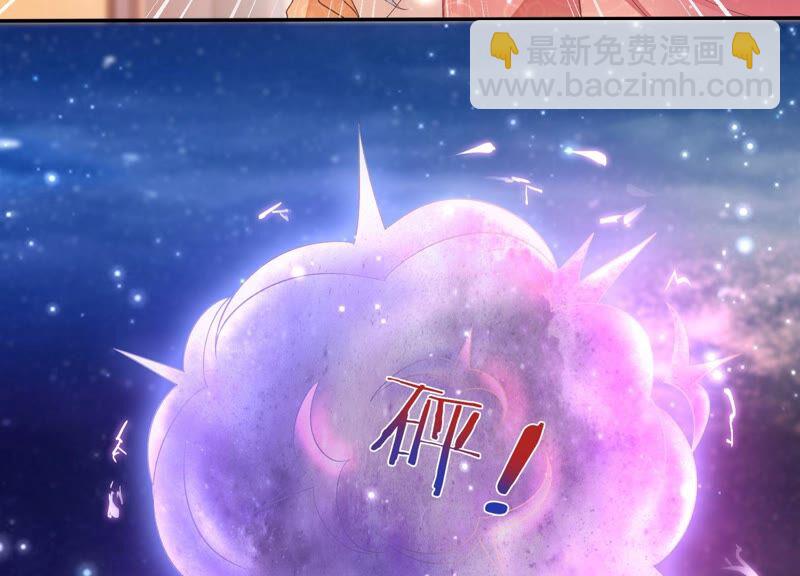 知君深情不易 - 第163話 公主殿下，別來無恙(2/3) - 2