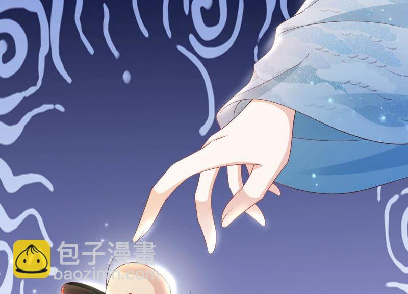 知君深情不易 - 第163話 公主殿下，別來無恙(2/3) - 4