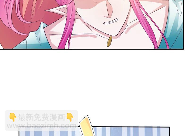 知君深情不易 - 第164話 爻兒還在裡面！(1/2) - 4