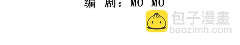 知君深情不易 - 第164話 爻兒還在裡面！(1/2) - 3