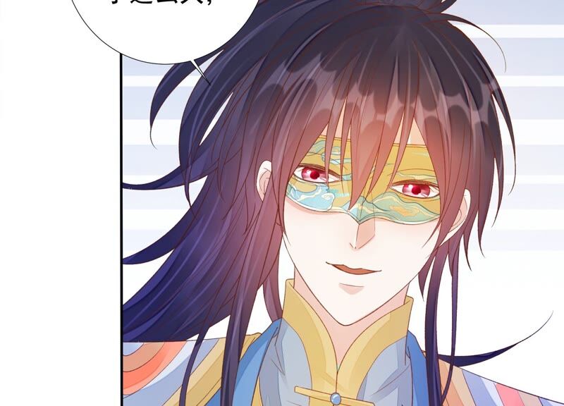 知君深情不易 - 第164話 爻兒還在裡面！(2/2) - 1