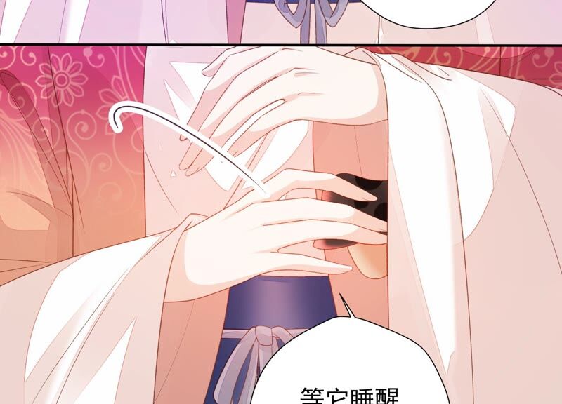 知君深情不易 - 第164話 爻兒還在裡面！(2/2) - 2