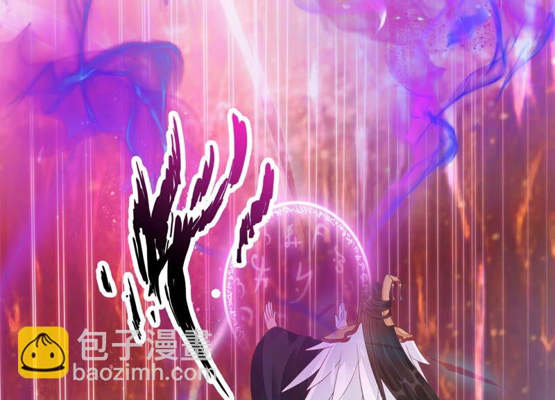 知君深情不易 - 第164話 爻兒還在裡面！(2/2) - 1