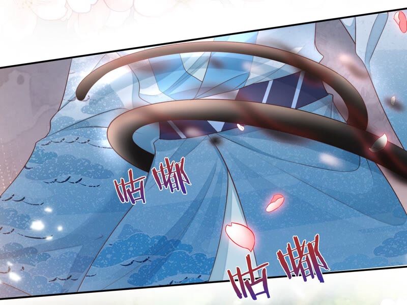 知君深情不易 - 第167話 我等你回來(1/2) - 3