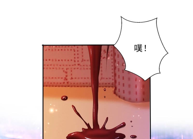 知君深情不易 - 第167話 我等你回來(1/2) - 2