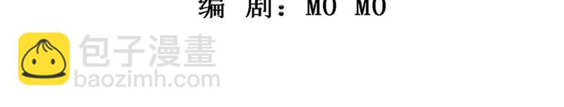 知君深情不易 - 第167話 我等你回來(1/2) - 3