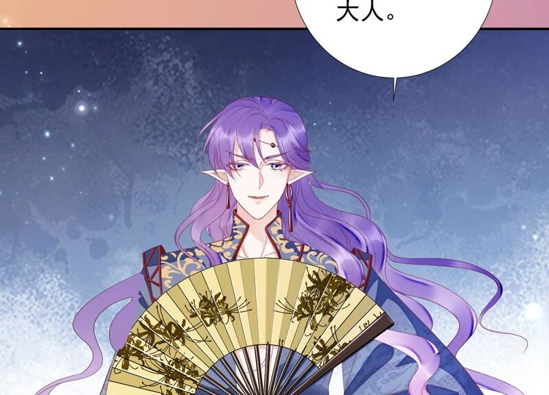 知君深情不易 - 第167話 我等你回來(1/2) - 6