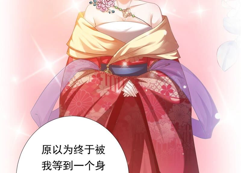 知君深情不易 - 第167話 我等你回來(1/2) - 2