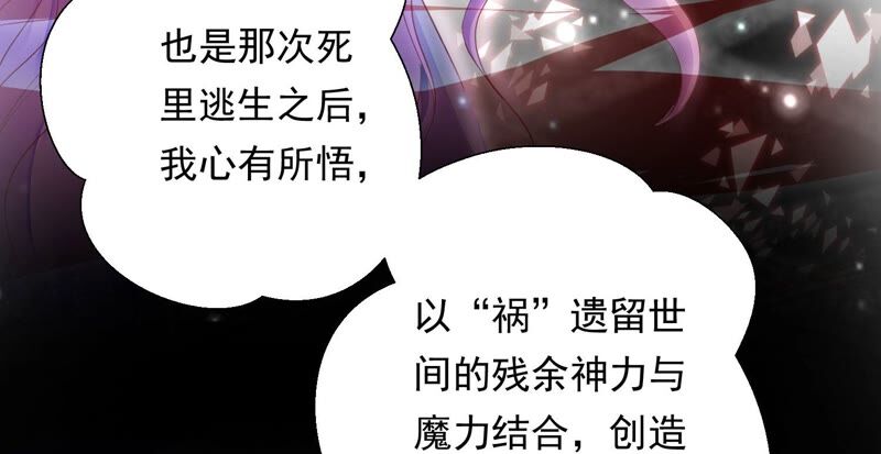 知君深情不易 - 第167話 我等你回來(2/2) - 1