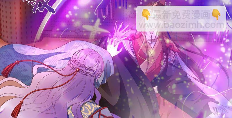 知君深情不易 - 第167話 我等你回來(2/2) - 1