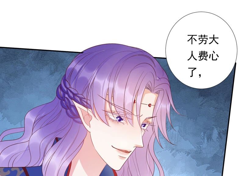 知君深情不易 - 第167話 我等你回來(2/2) - 8