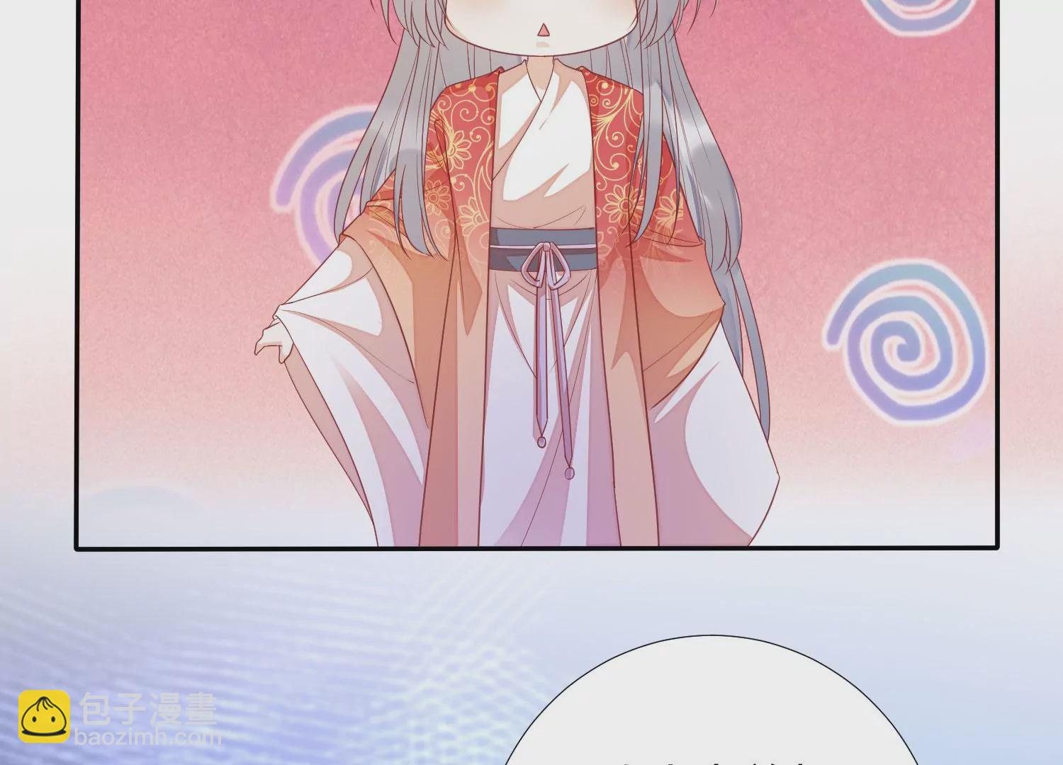 知君深情不易 - 第169話 真正的魔癡莫衍？(1/2) - 2