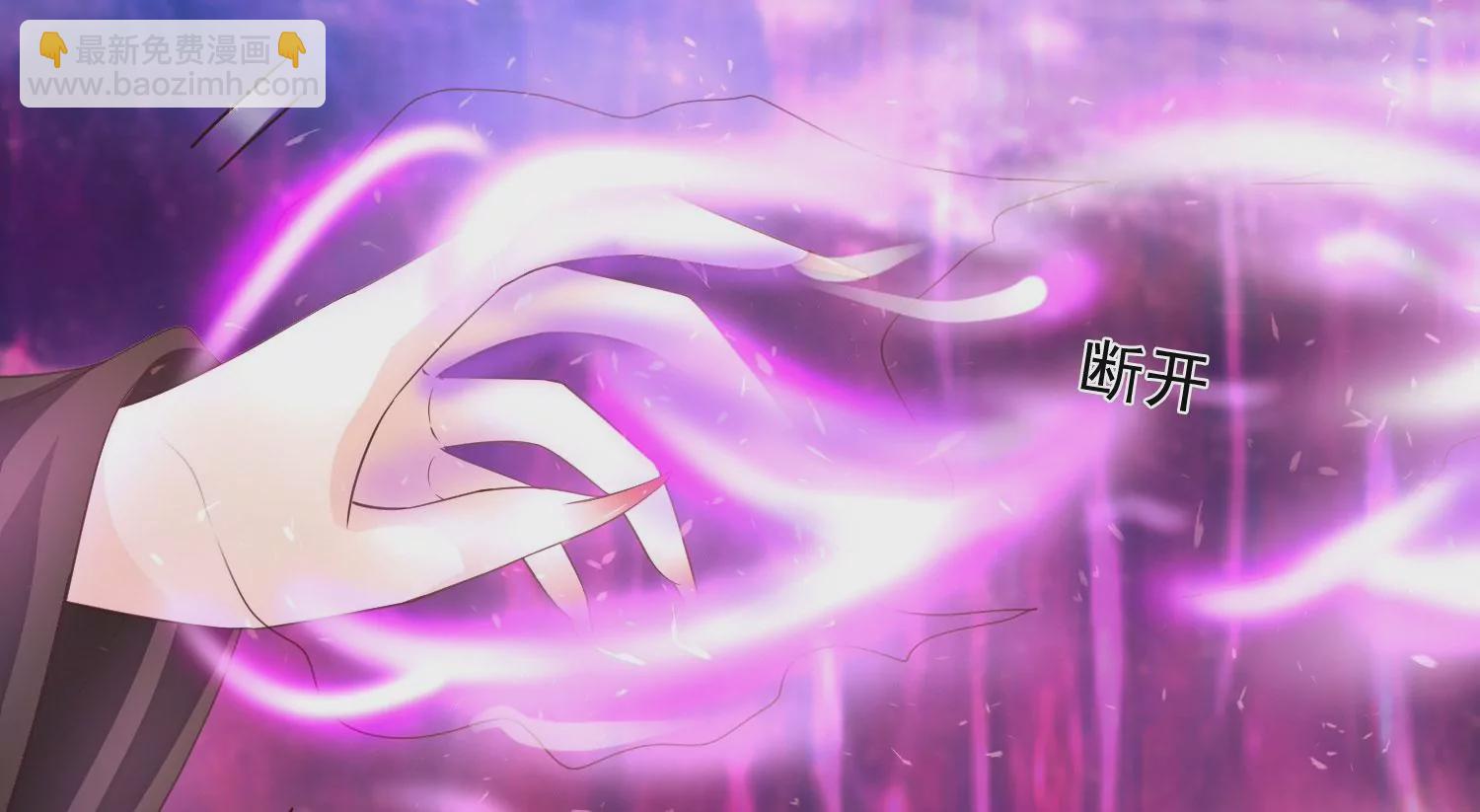 知君深情不易 - 第169話 真正的魔癡莫衍？(1/2) - 1