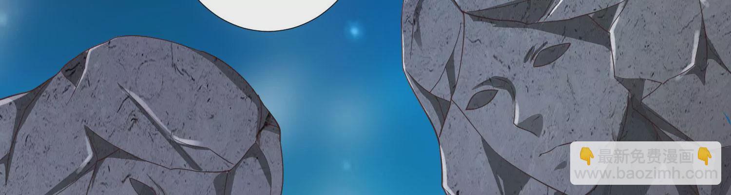 知君深情不易 - 第169話 真正的魔癡莫衍？(2/2) - 7