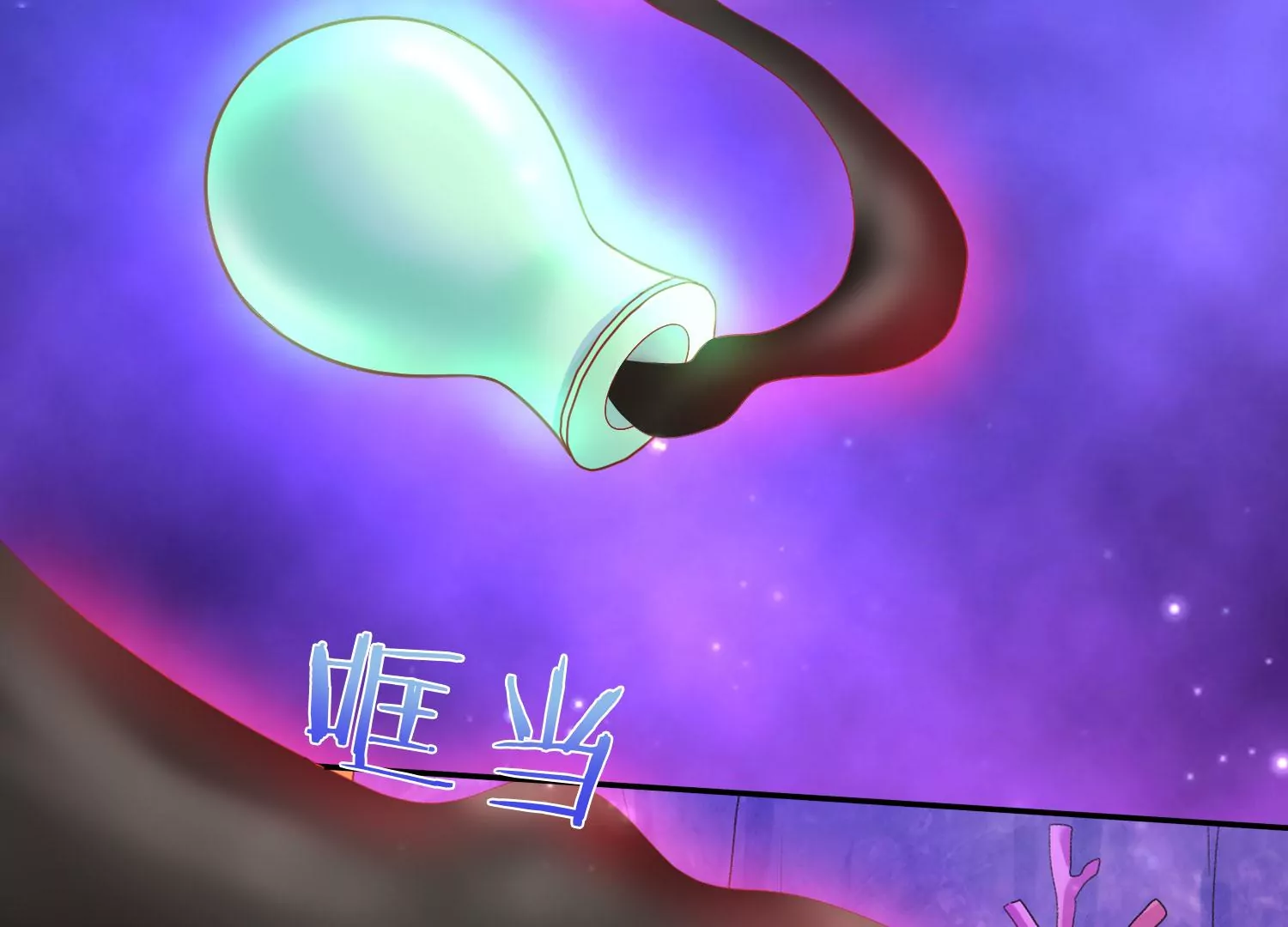 知君深情不易 - 第171話 還有時間發呆？(1/2) - 4