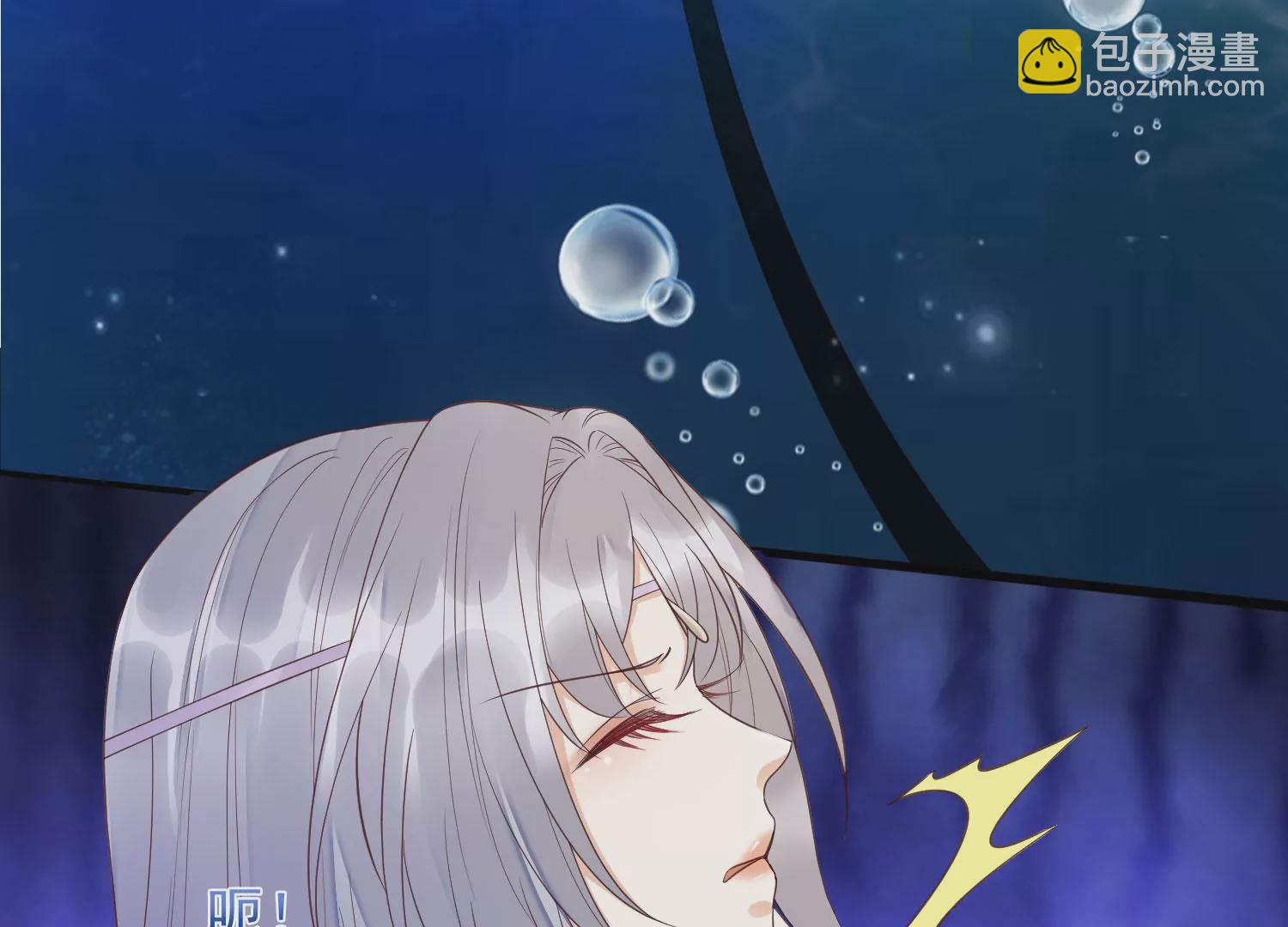 知君深情不易 - 第171話 還有時間發呆？(1/2) - 4