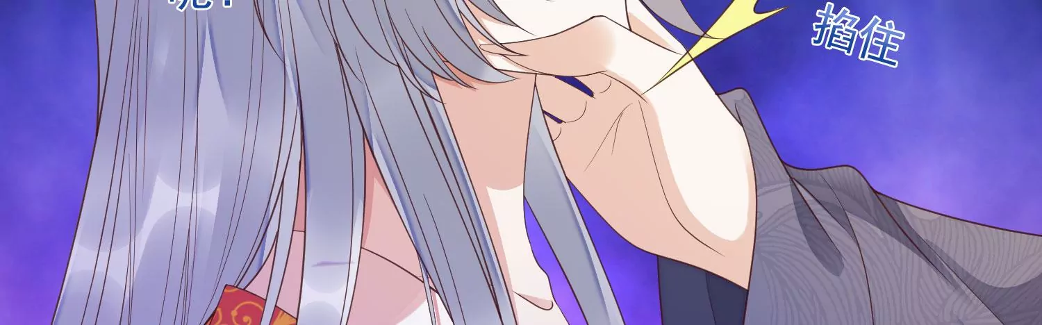 知君深情不易 - 第171話 還有時間發呆？(1/2) - 5