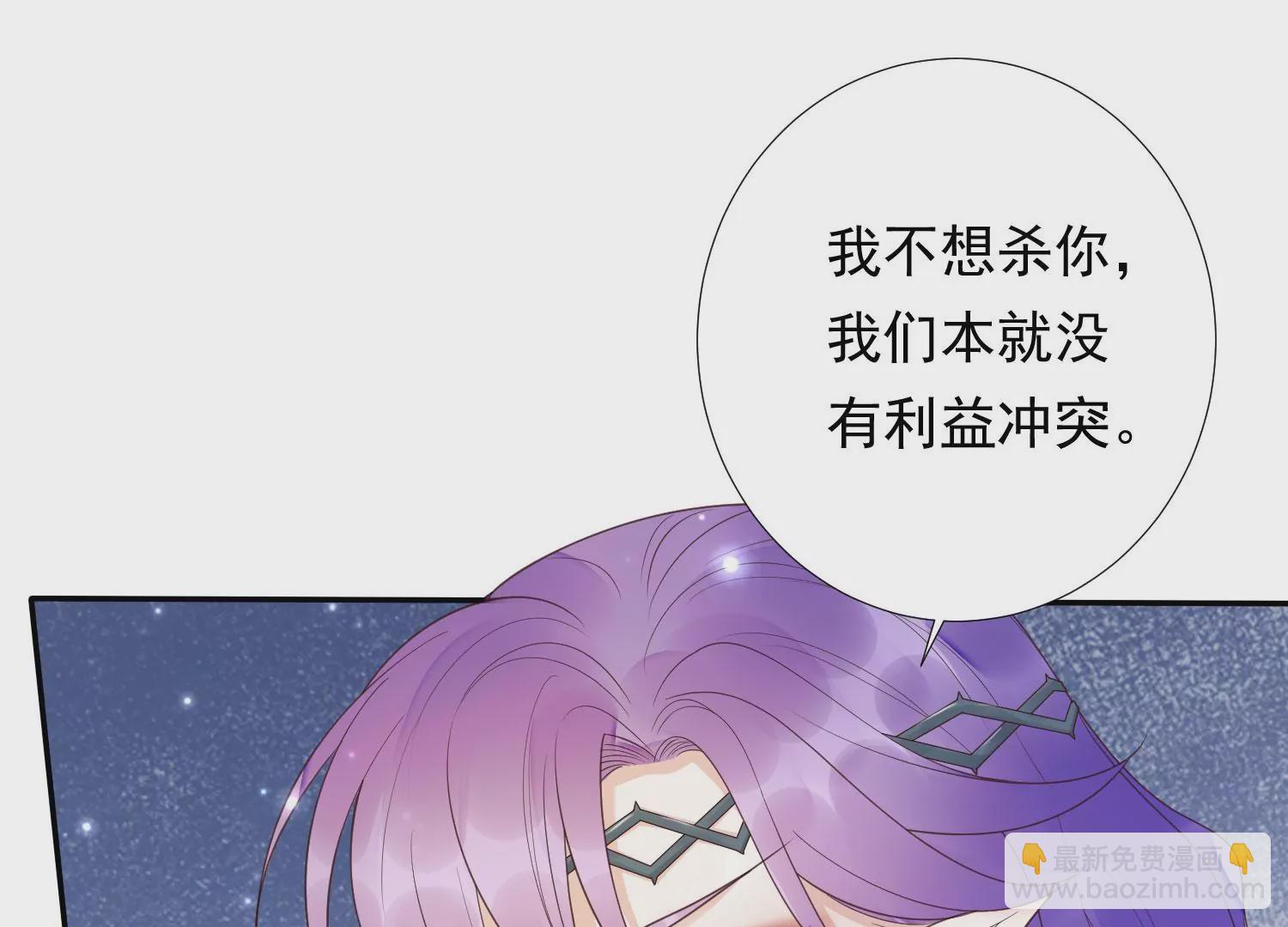 知君深情不易 - 第171話 還有時間發呆？(1/2) - 6