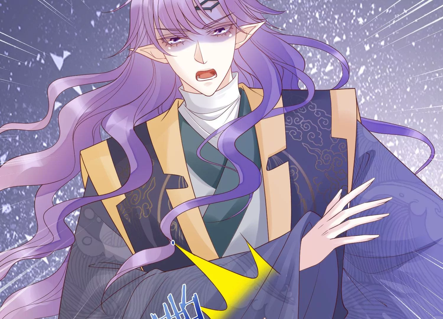 知君深情不易 - 第171話 還有時間發呆？(1/2) - 4