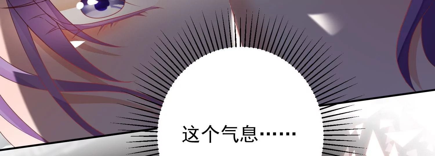 知君深情不易 - 第171話 還有時間發呆？(2/2) - 5