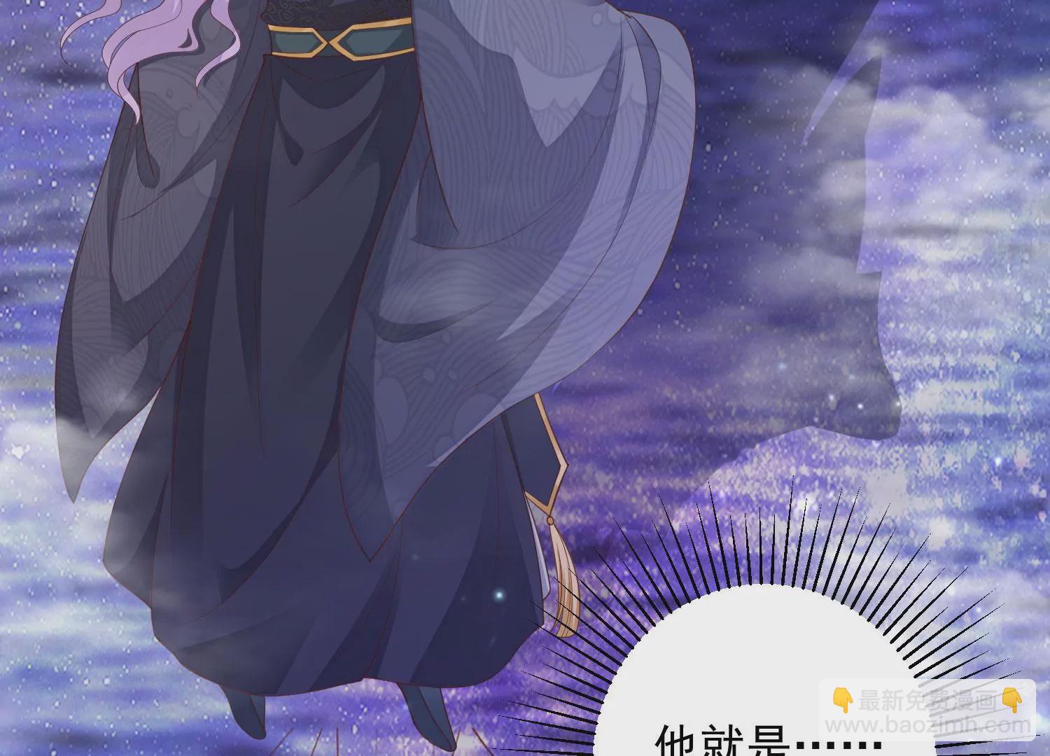 知君深情不易 - 第171話 還有時間發呆？(2/2) - 3