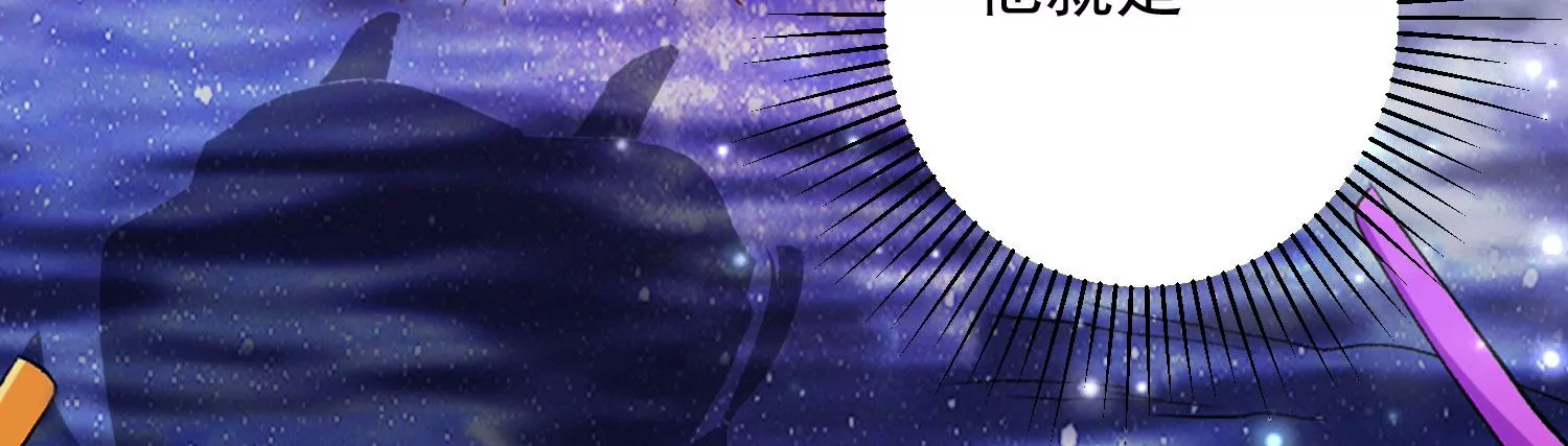 知君深情不易 - 第171話 還有時間發呆？(2/2) - 4