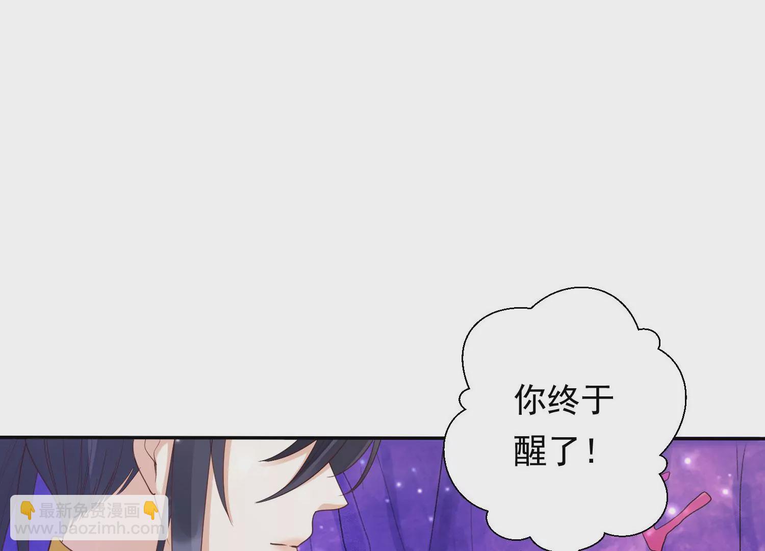 知君深情不易 - 第171話 還有時間發呆？(2/2) - 7