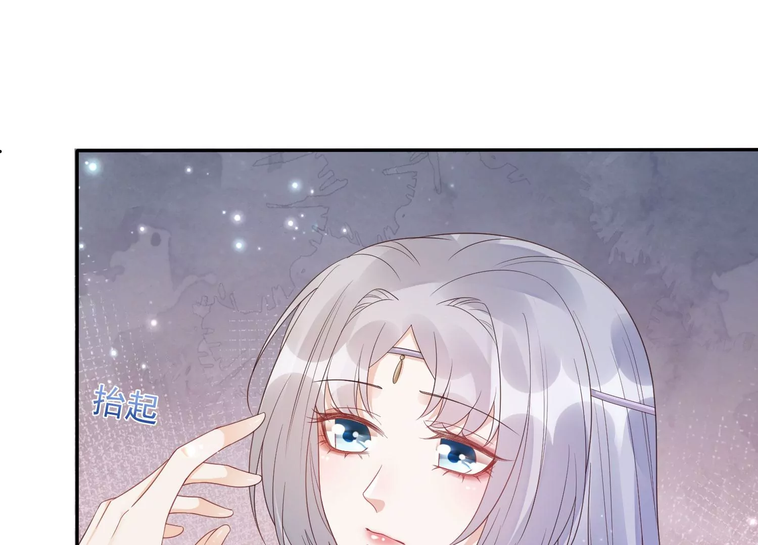 知君深情不易 - 第171話 還有時間發呆？(2/2) - 6