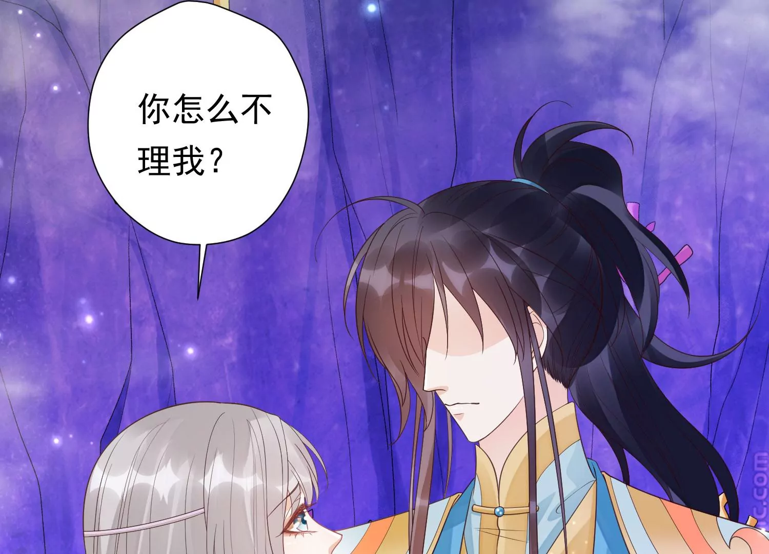 知君深情不易 - 第171話 還有時間發呆？(2/2) - 1