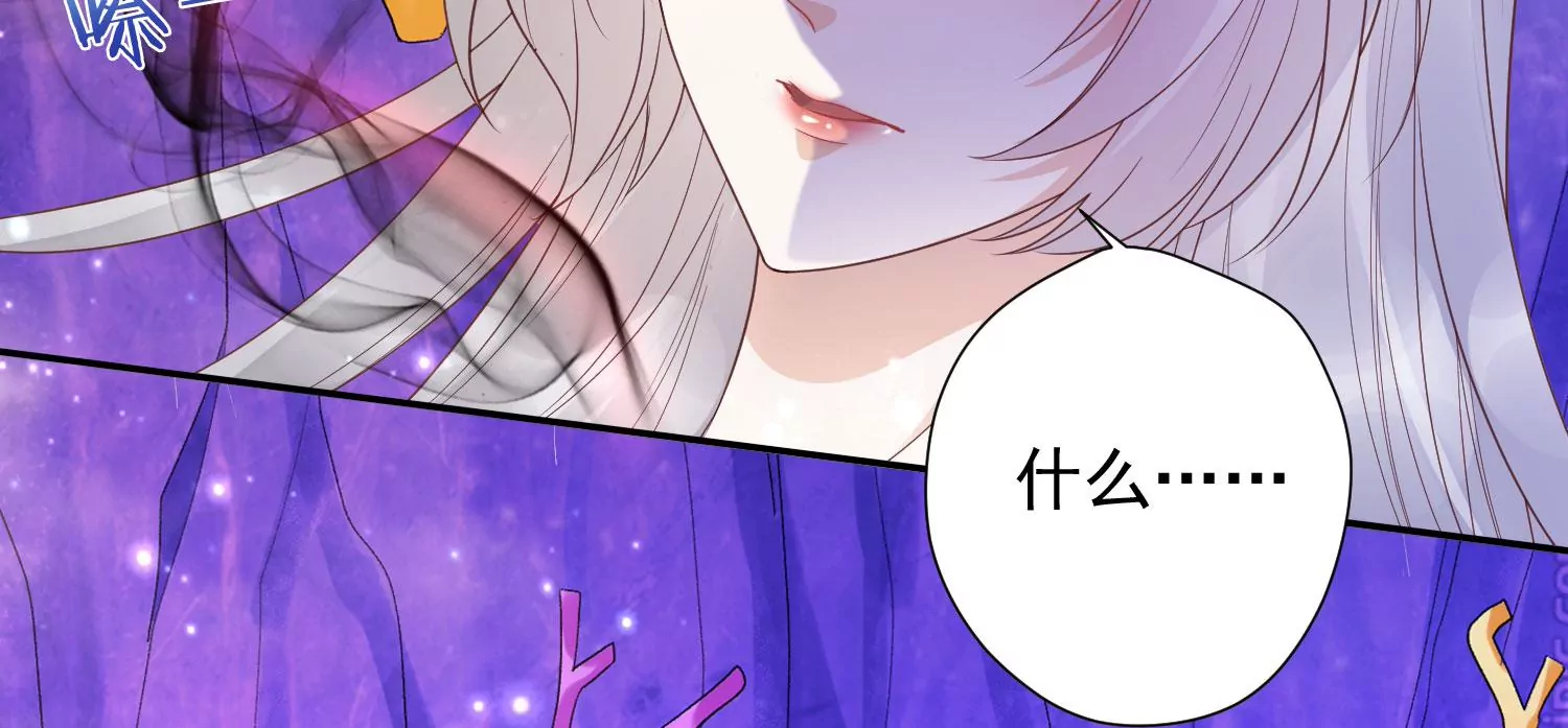 知君深情不易 - 第171話 還有時間發呆？(2/2) - 6