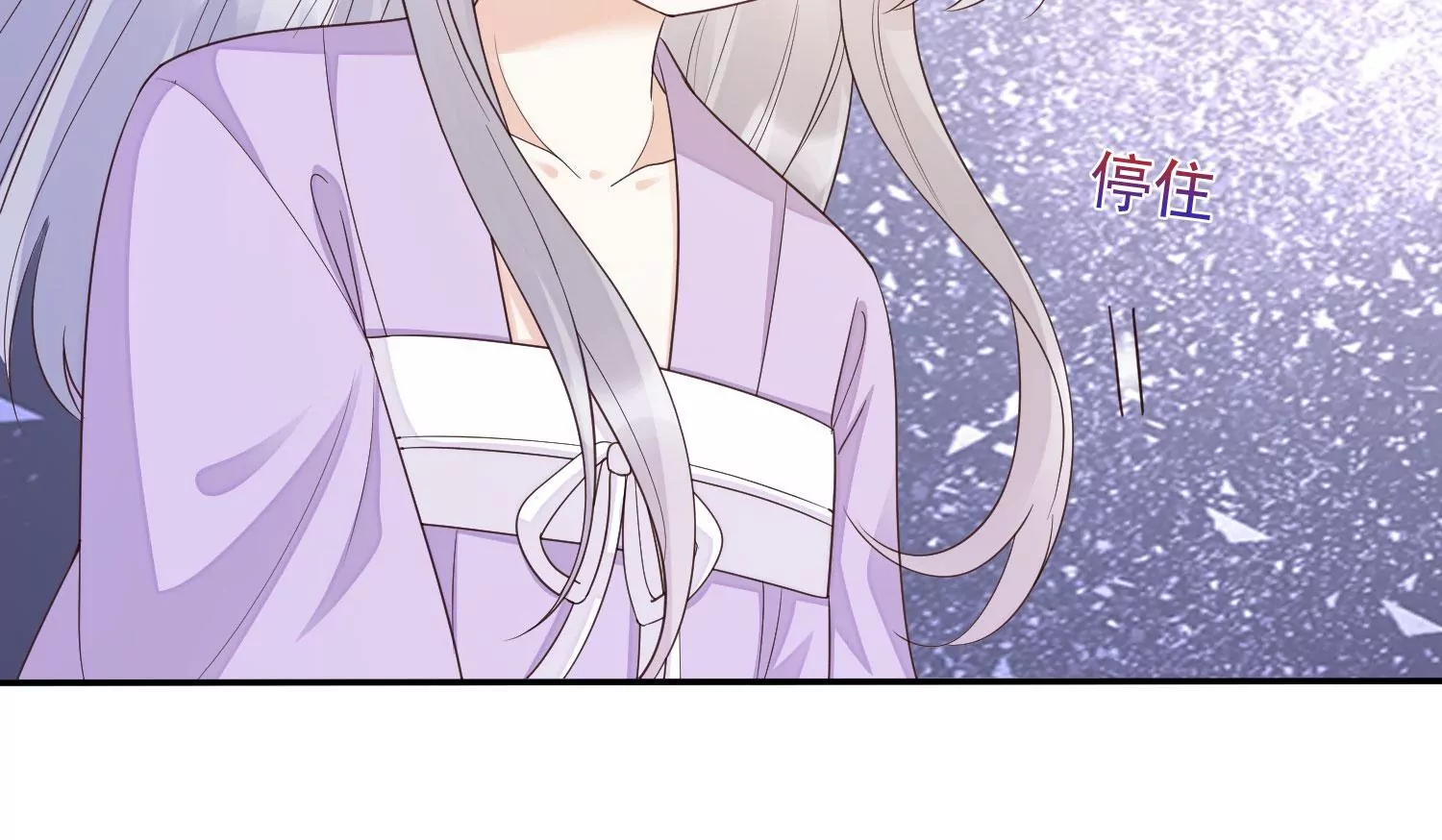 知君深情不易 - 第173話 他不會騙我(1/3) - 1