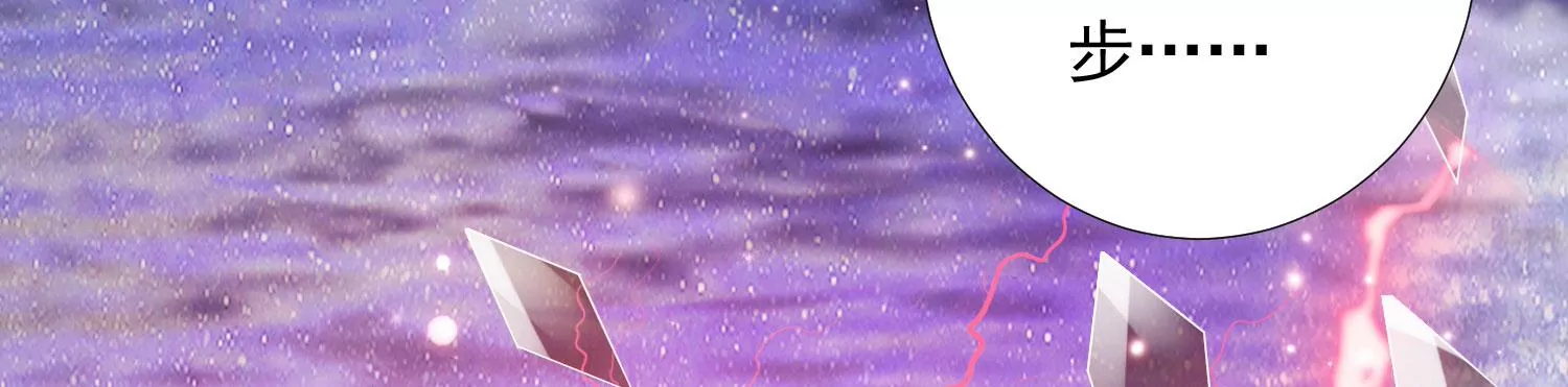 知君深情不易 - 第173話 他不會騙我(2/3) - 4