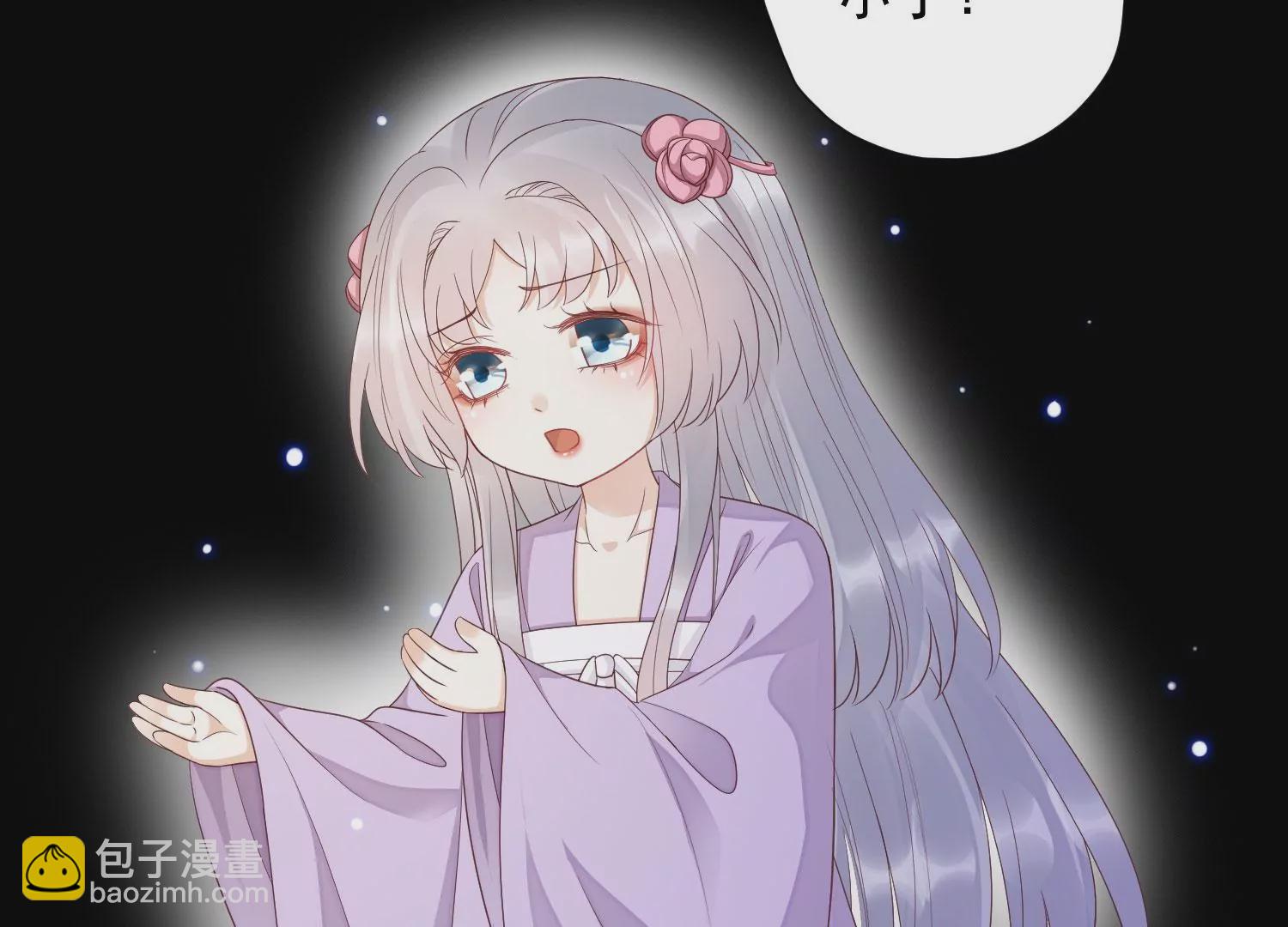 知君深情不易 - 第173話 他不會騙我(1/3) - 8