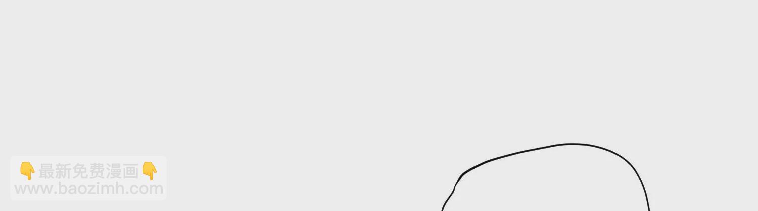 知君深情不易 - 第173話 他不會騙我(2/3) - 8