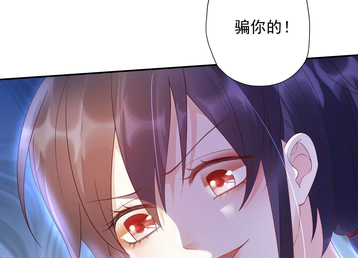 知君深情不易 - 第173話 他不會騙我(2/3) - 1