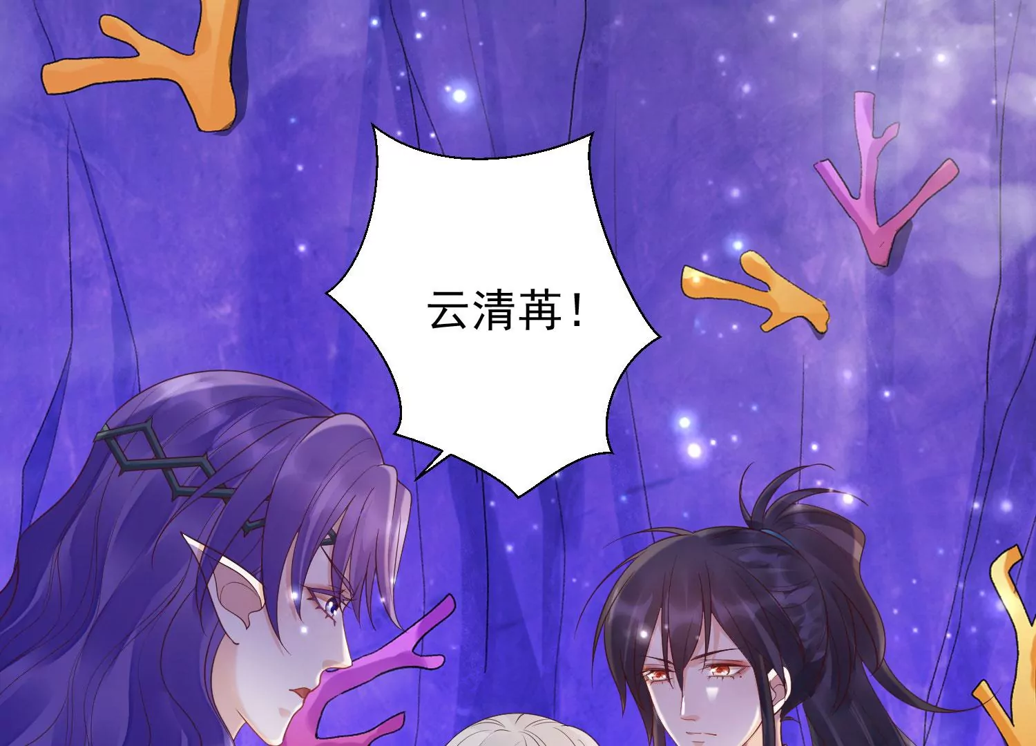 知君深情不易 - 第173話 他不會騙我(2/3) - 5