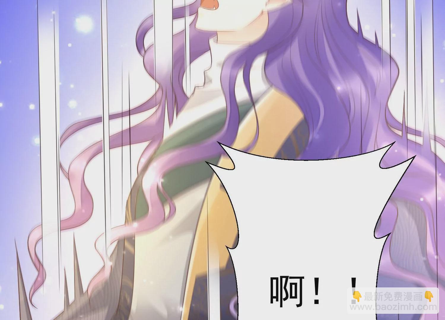 知君深情不易 - 第175話 傀儡娃娃？(1/2) - 7