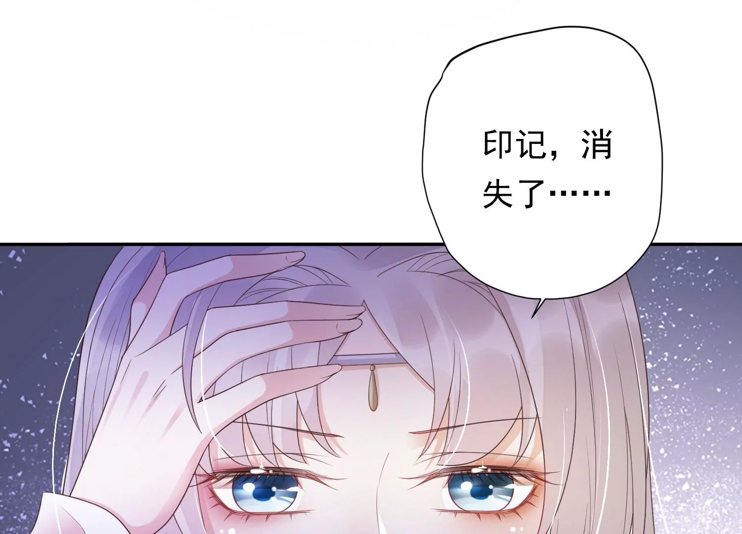 知君深情不易 - 第175話 傀儡娃娃？(2/2) - 5