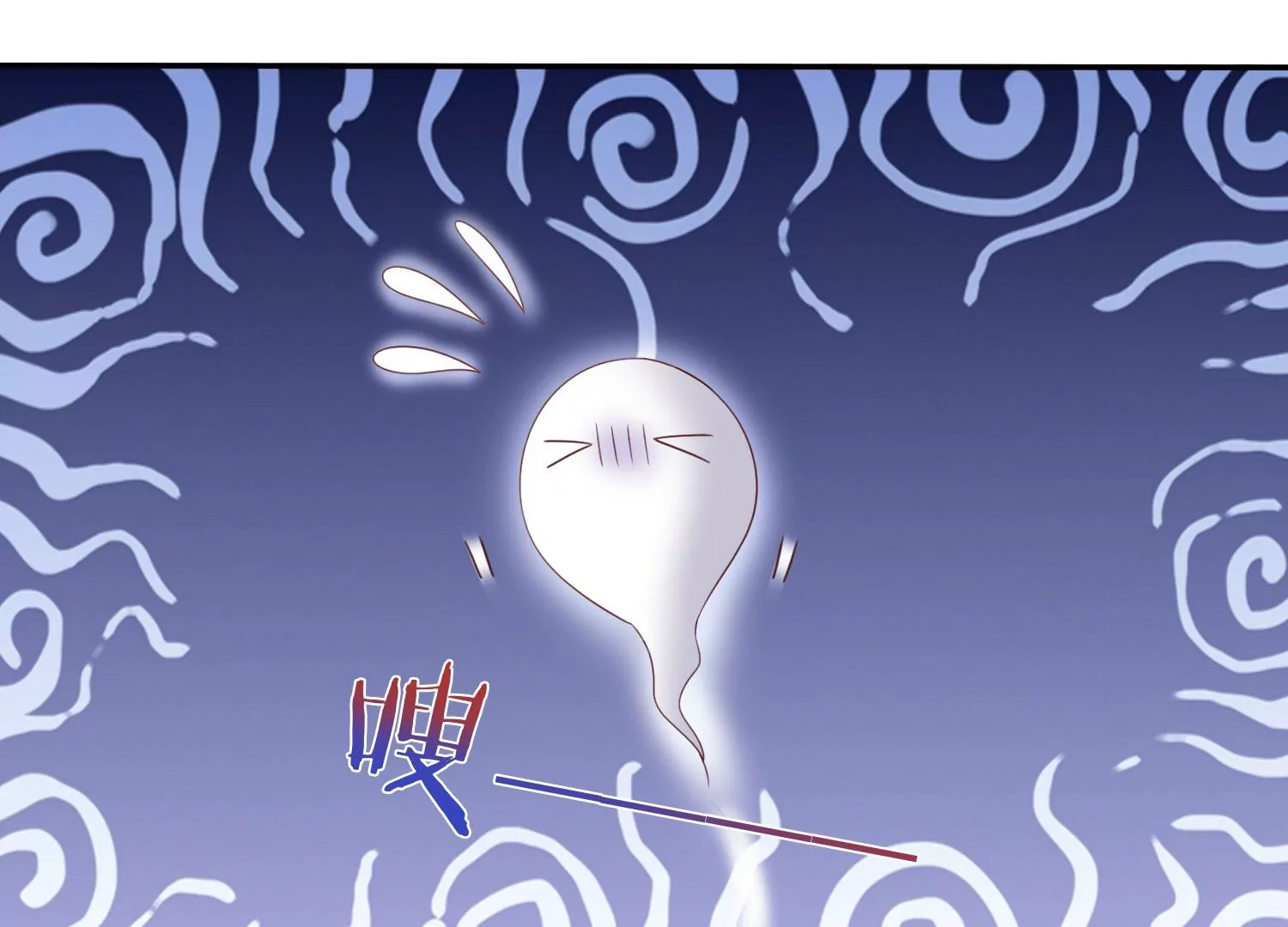 知君深情不易 - 第175話 傀儡娃娃？(2/2) - 3