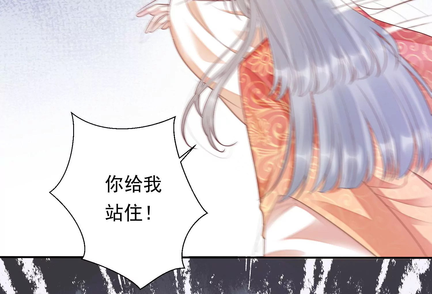 知君深情不易 - 第175話 傀儡娃娃？(2/2) - 6