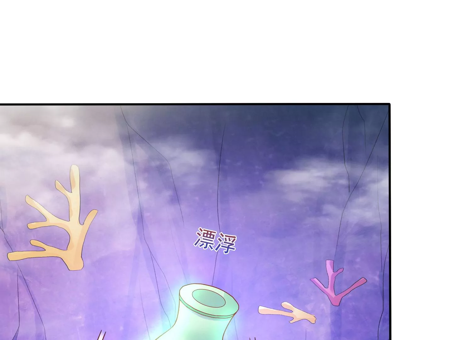 知君深情不易 - 第175話 傀儡娃娃？(2/2) - 5