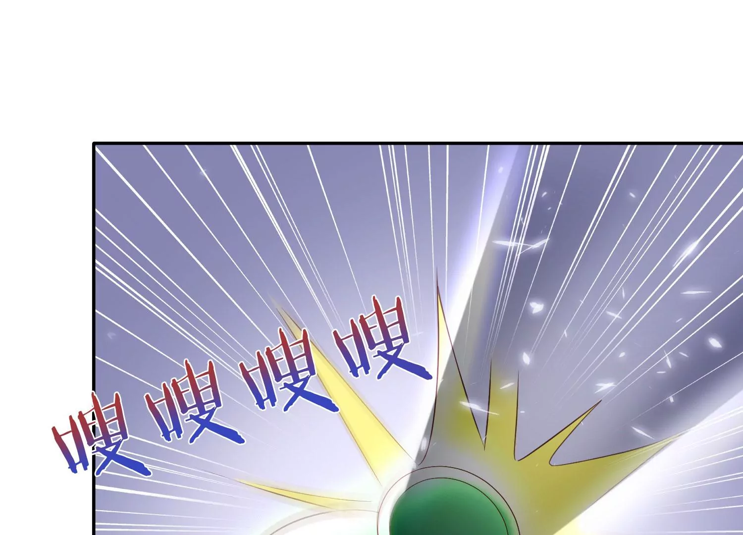 知君深情不易 - 第175話 傀儡娃娃？(2/2) - 2