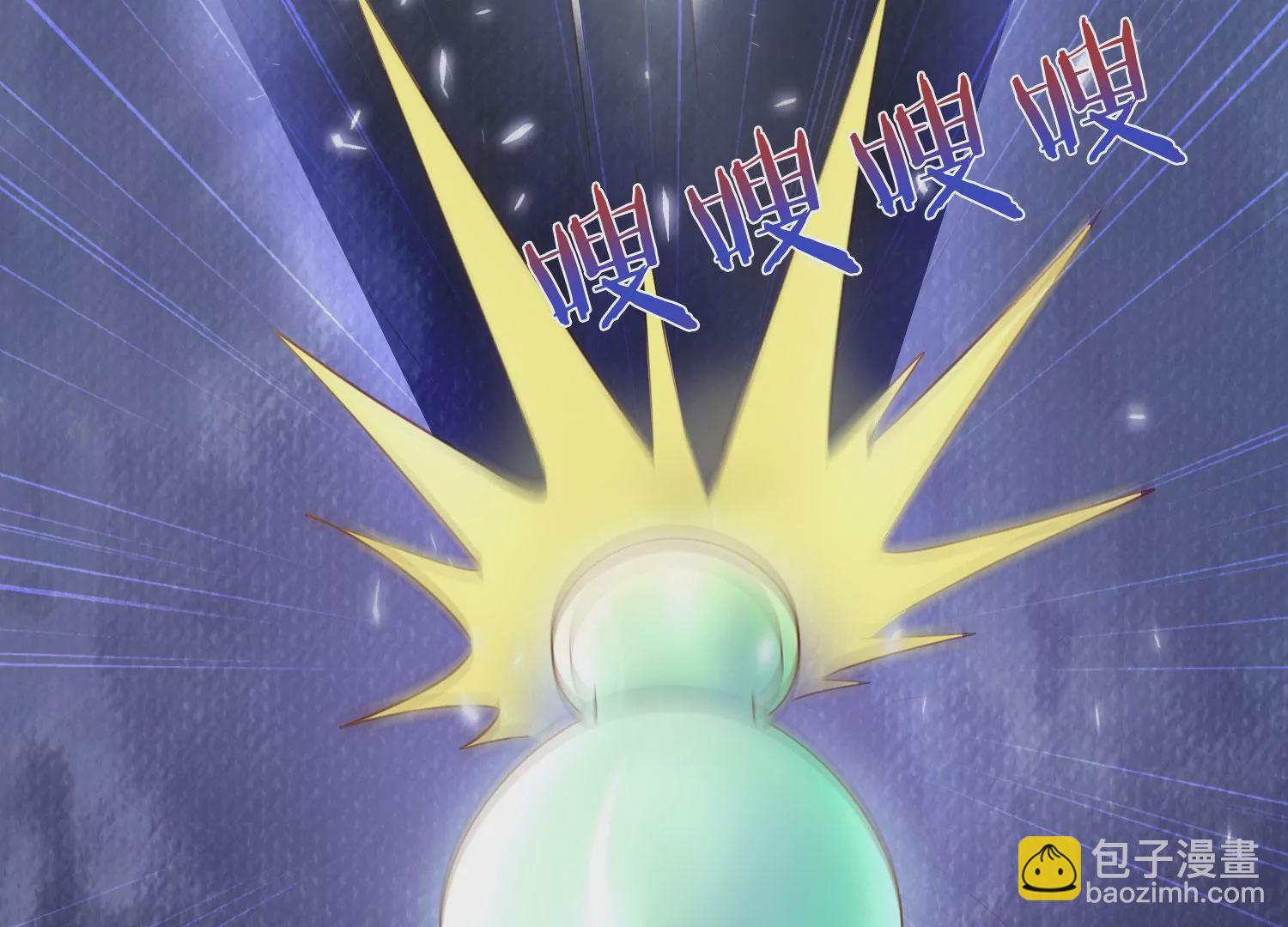 知君深情不易 - 第175話 傀儡娃娃？(2/2) - 5