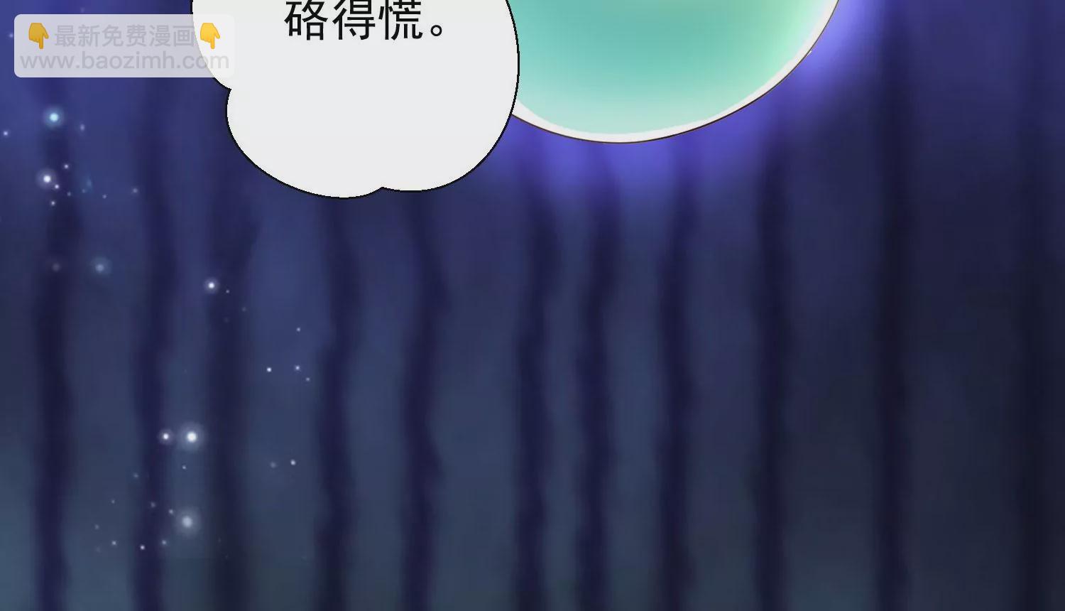 知君深情不易 - 第177話 屬於我的東西(1/2) - 5