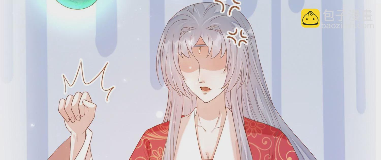 知君深情不易 - 第177話 屬於我的東西(1/2) - 5